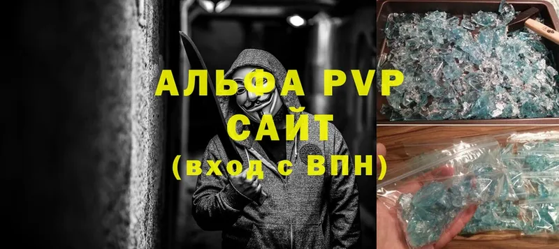 Alpha PVP СК КРИС  Дрезна 