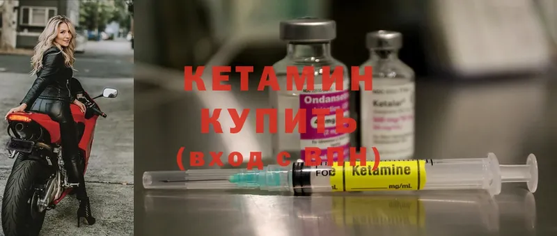 цена   Дрезна  КЕТАМИН ketamine 