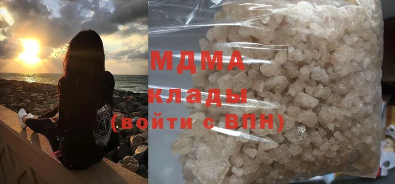 купить наркотики цена  Дрезна  MDMA Molly 